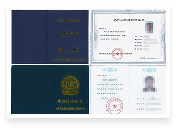 考试说明(图6)
